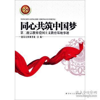 国军海军总司令桂永清:“一流人才牺牲在南京了,我是二流人才”